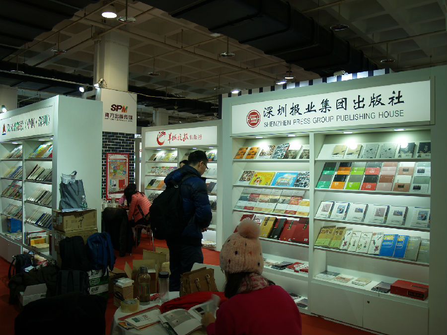 深圳特产图书闪耀2018北京图书订货会