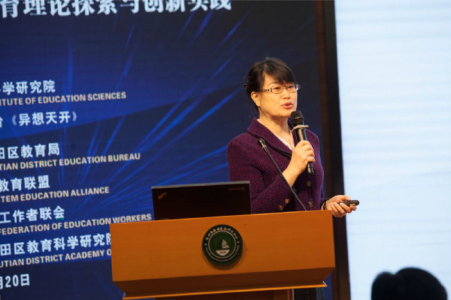 大湾区STEM教育(福田)高峰论坛丨王素:STEM