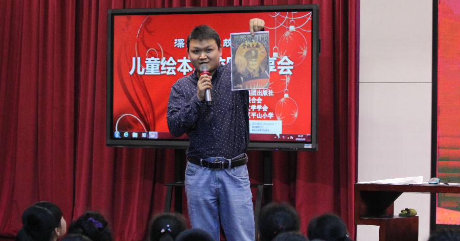 让深圳历史生动展现,历史故事儿童绘本进校园