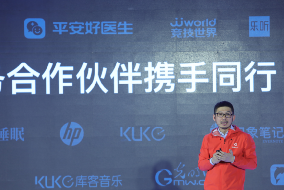 百度与平安好医生跨界合作 智能问诊将入驻小