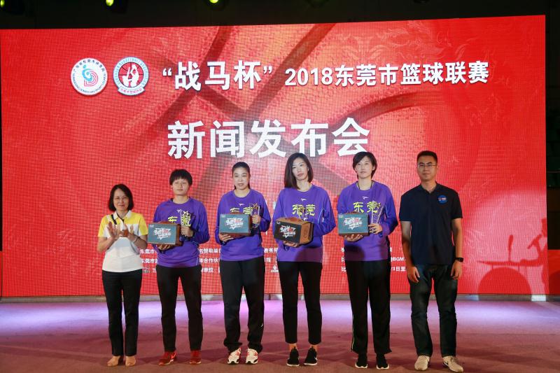 战马杯2018东莞市篮球联赛4月23日开打