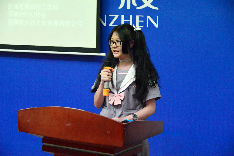 深圳首届VR\/AR创业孵化高技班开班,究竟是什