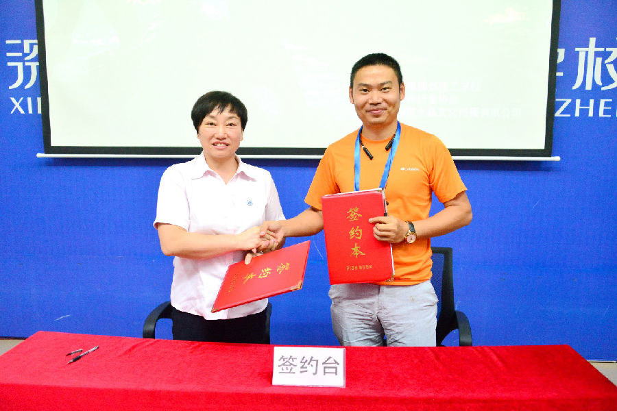 深圳首届VR\/AR创业孵化高技班开班,究竟是什