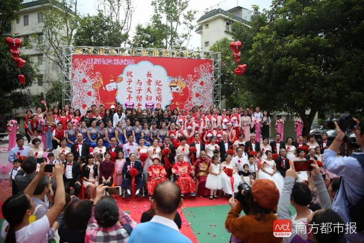 深圳17对长者举办集体婚礼,最长结婚已73年