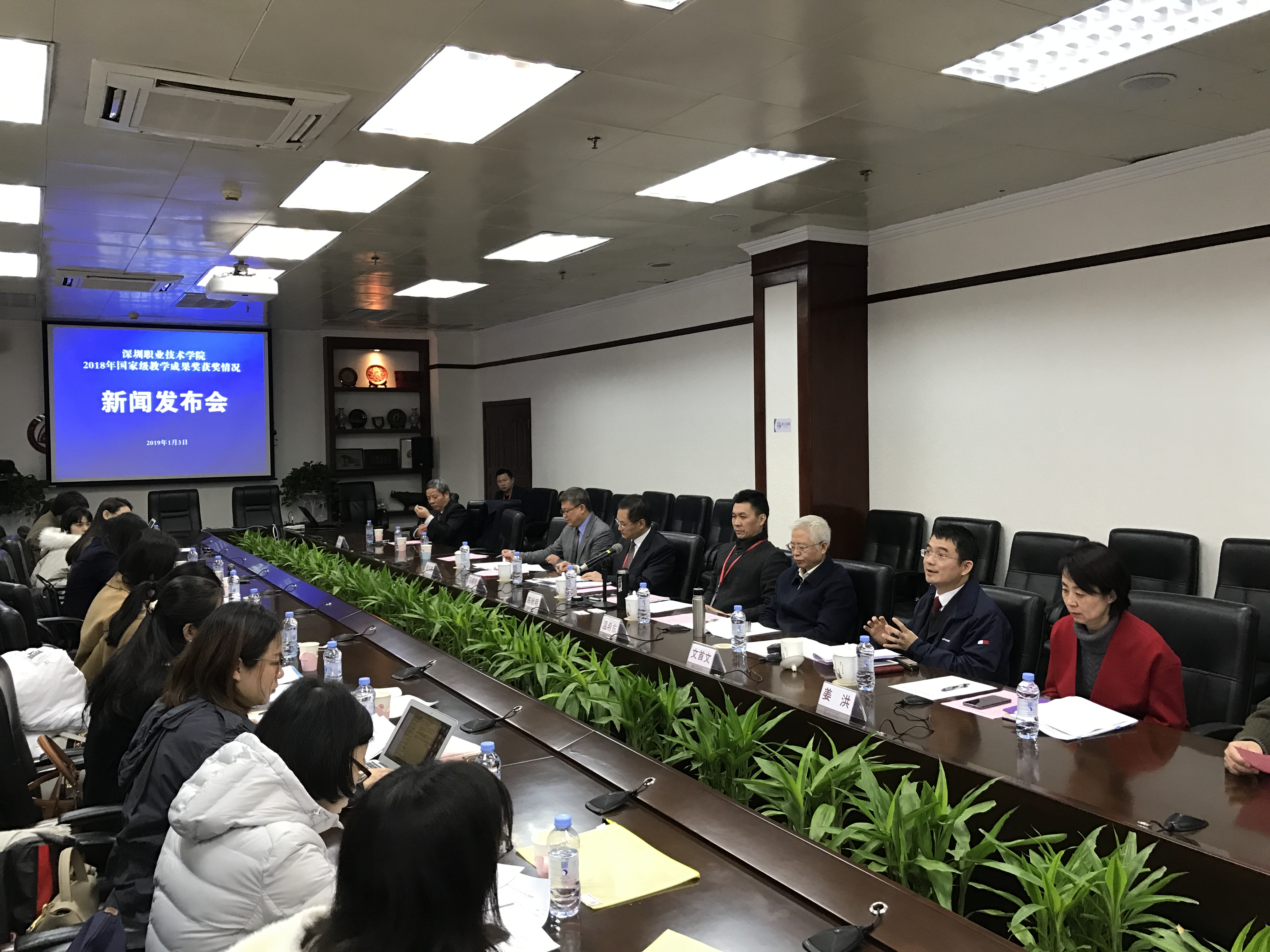 微信图片_20190103170643.jpg