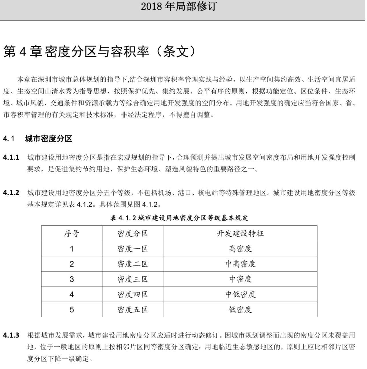 1284x1291_5c2dce46cfbb7.png