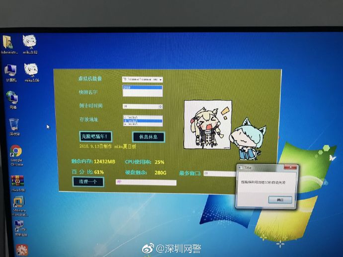 华致企业华体会- 华体会体育官网- 体育APP下载报学习心得