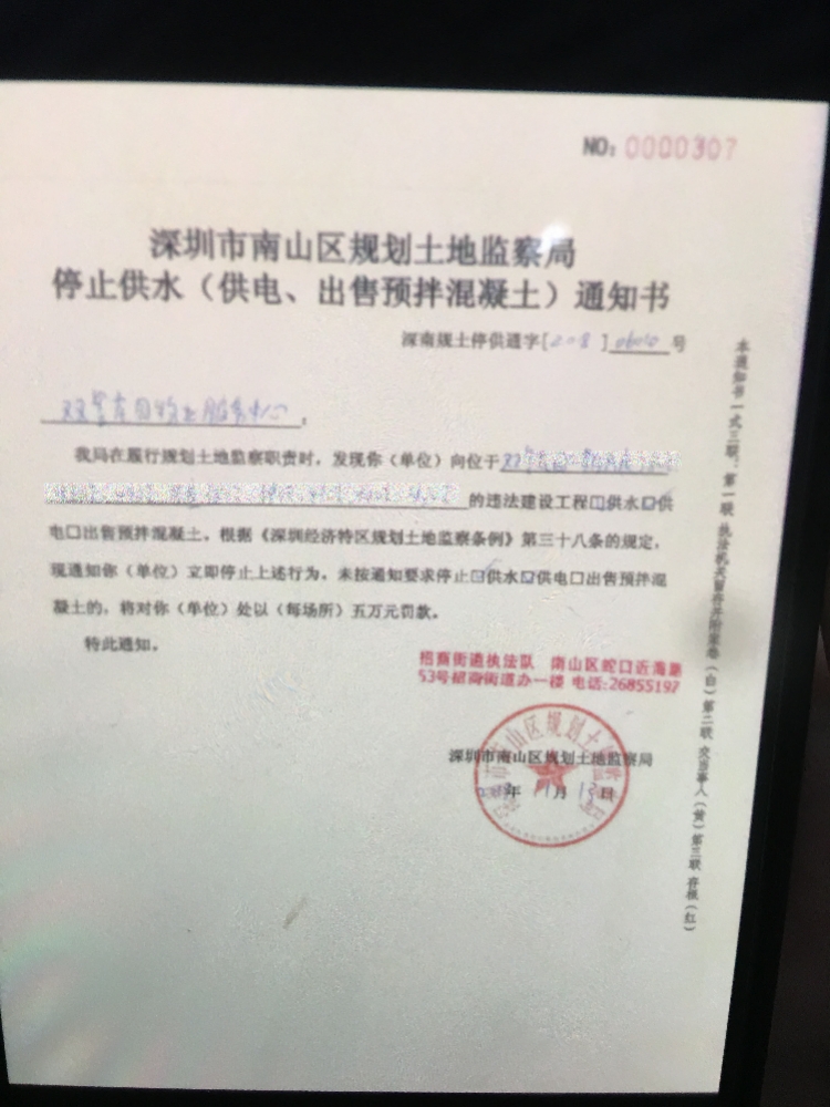 微信图片_20190113210322.jpg
