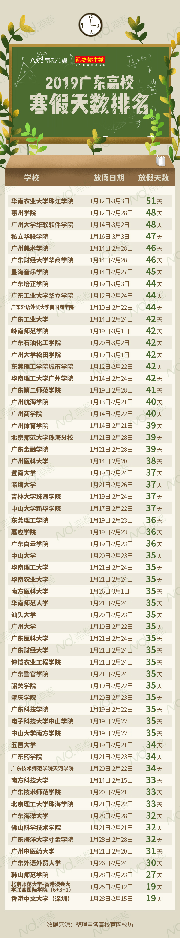 微信图片_20190117200418.jpg
