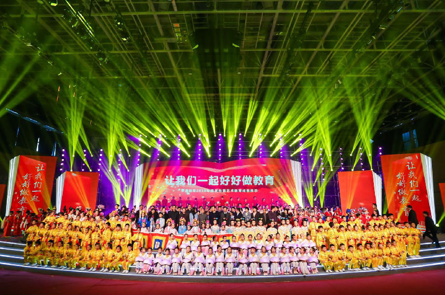 罗湖教育年度发布:2018做了这12件大事,教改