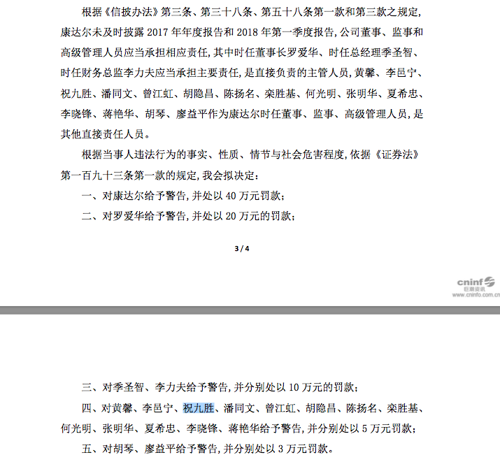 715x661_5c4daf81d6b4c.png