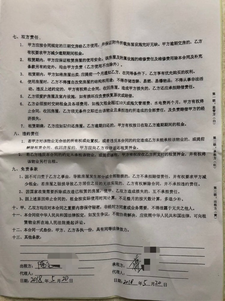 微信图片_20190129222022.jpg