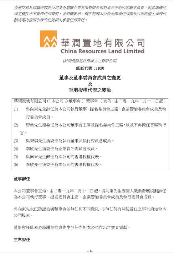 微信图片_20190212172525.jpg