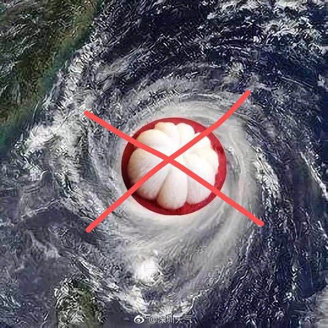 深圳天气来还愿：台风“山竹”真被除名了！