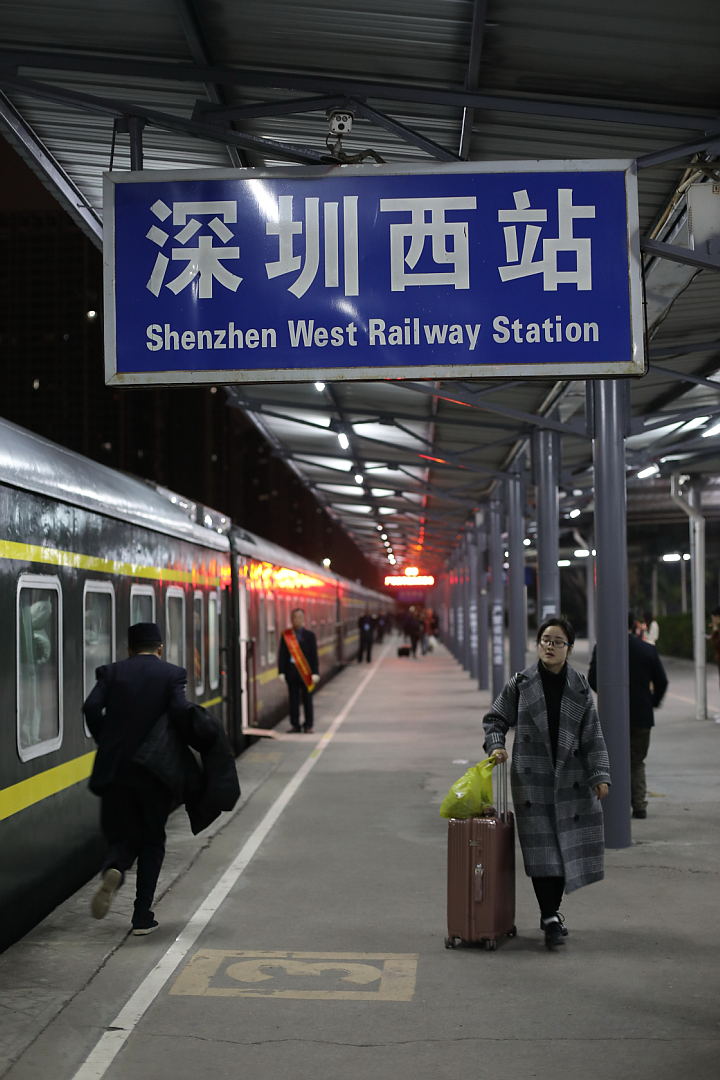 深圳西站.png