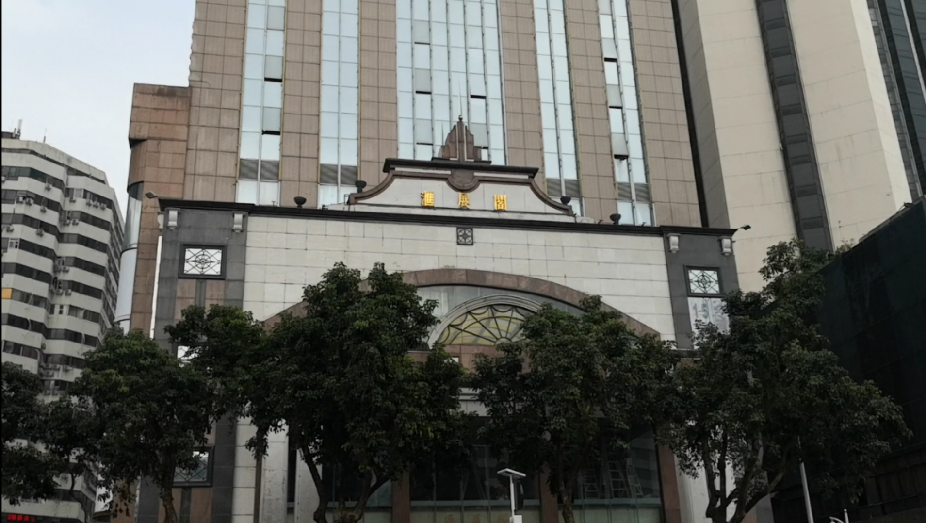 深圳这个公寓,物业费高达23.8元/㎡!住建局:物业无证经营