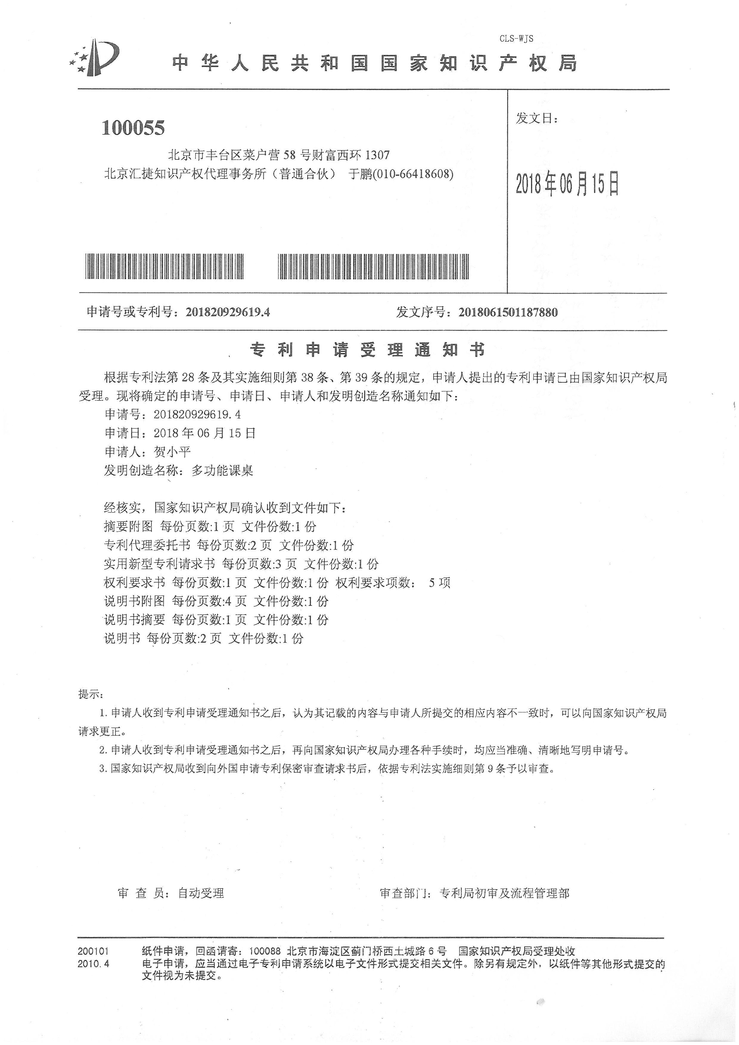 微信图片_20190323171108.jpg