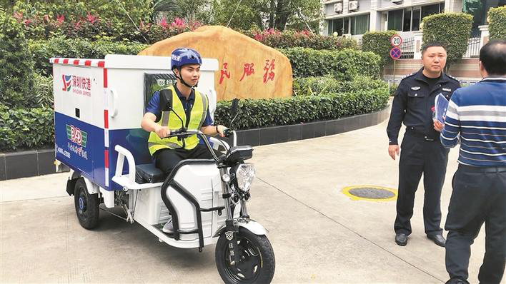 深圳两年后取缔电动三轮车 下月起实施备案管