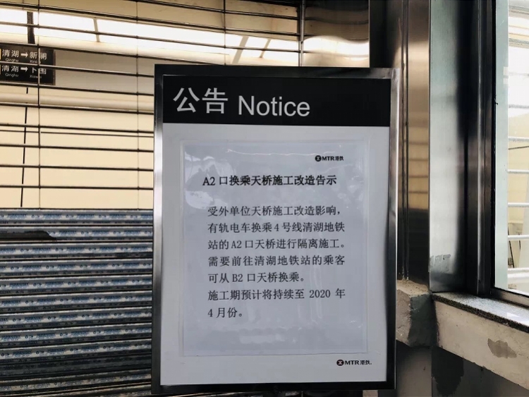 imagefile 港铁深圳.jpg