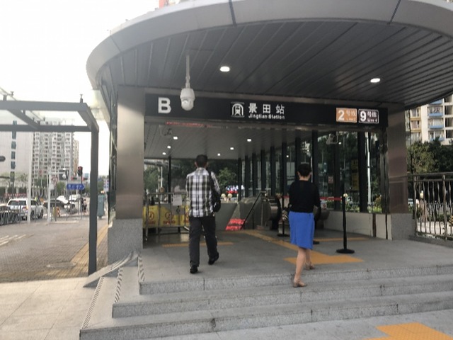 深圳24小时 近日,市民反映,深圳地铁景田站b出口的一处自动扶梯已经