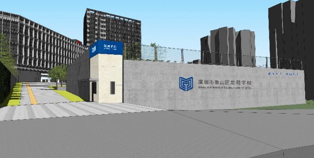 龙苑学校.png