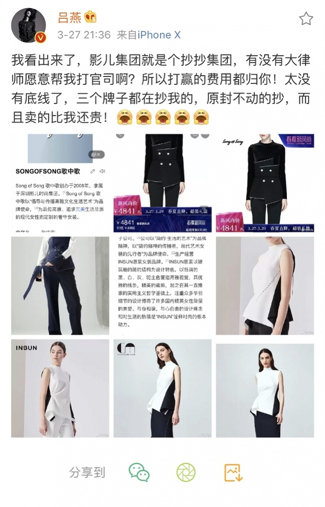 吕燕.jpg