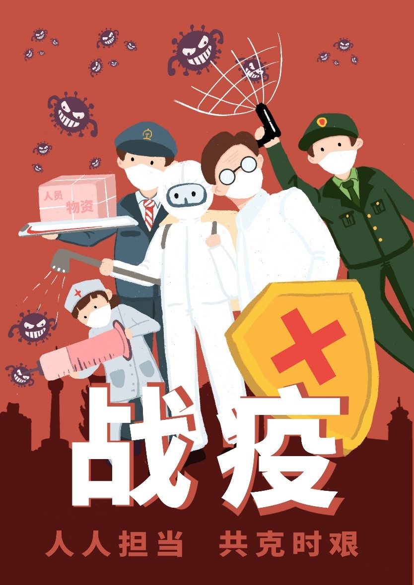 动漫 卡通 漫画 头像 834_1180 竖版 竖屏