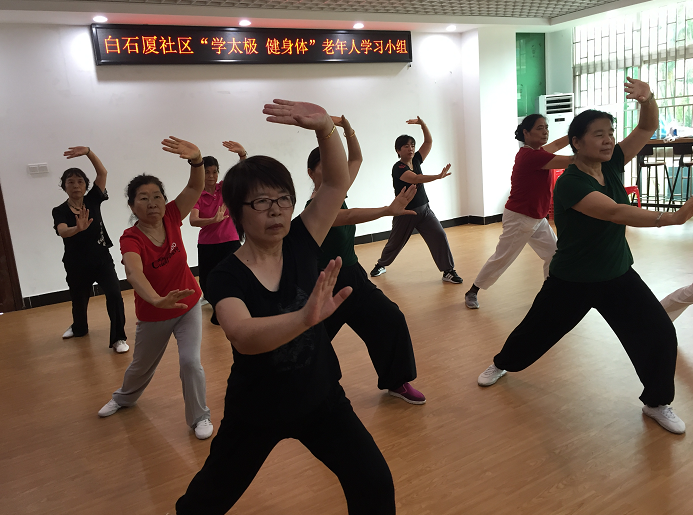 健身体"太极拳学习小组活动,以此加强社区居民身体健康指导,提高居民