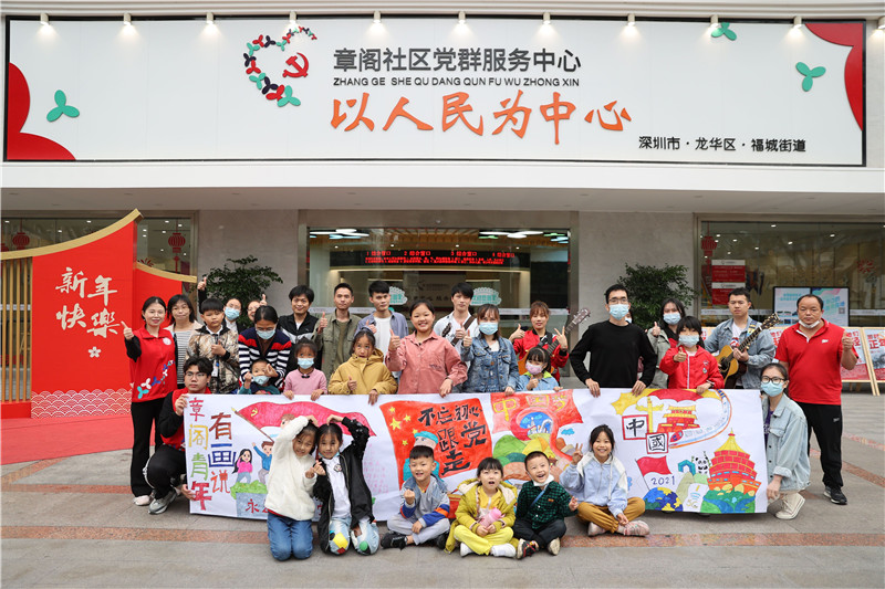 建党100周年画画简单,建党100周年优秀手绘 建党100周年 福城街道章阁社区青年们有"画"要说