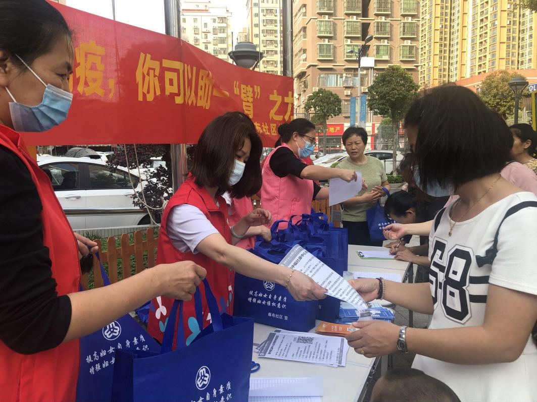 麻布社区妇联积极开展新冠疫苗接种宣传工作,构筑全民