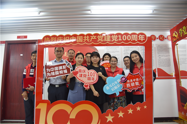 福中福社区开展迎接建党100周年集体政治生日会活动