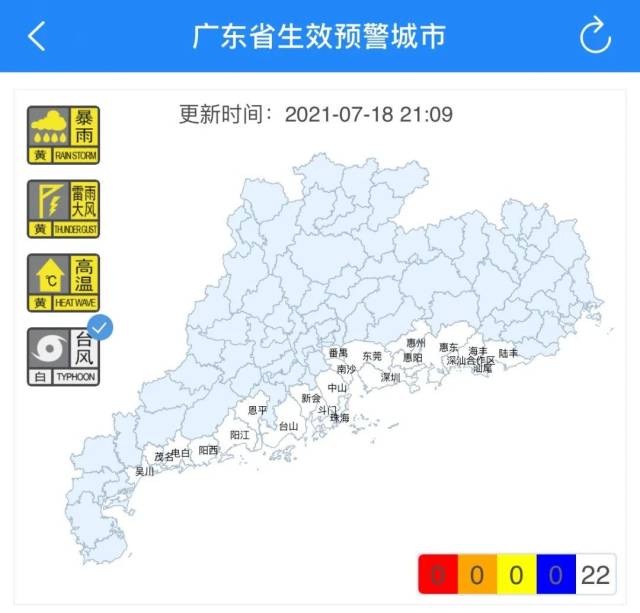 双台风来袭,广东22个台风预警生效中!