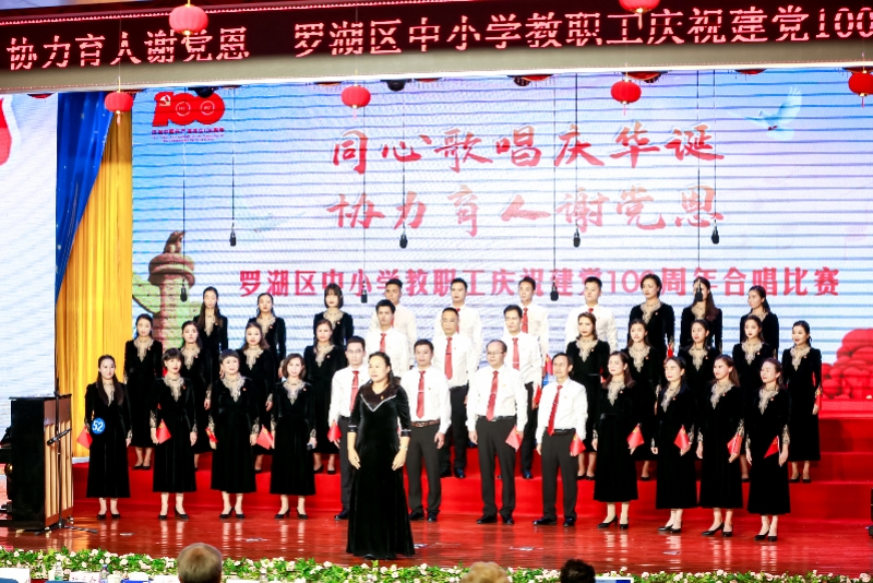 小学建党100周年手抄报,建党100周年手抄报A4 恩"——罗湖区教职工庆祝建党100周年合唱比赛活动在锦田小学隆重举行