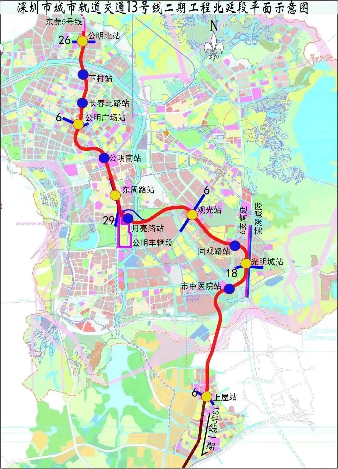 13号线二期(北延)线路示意图(站名以实际建成为准)截至目前,深圳地铁