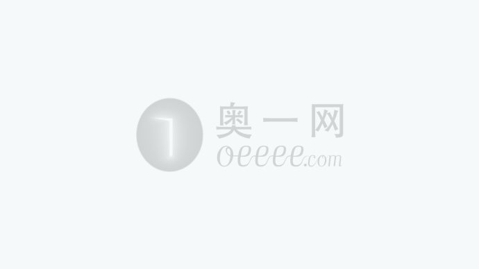奥一网深圳站全新上线 打造属于您的深圳朋友圈