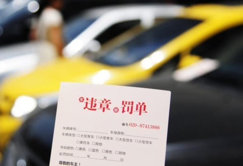 深圳司机不服交警未到场就开罚单 法院判监控证据成立即可罚
