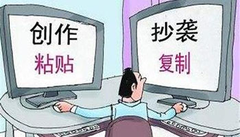 游戏、综艺、短视频等侵权乱象突出