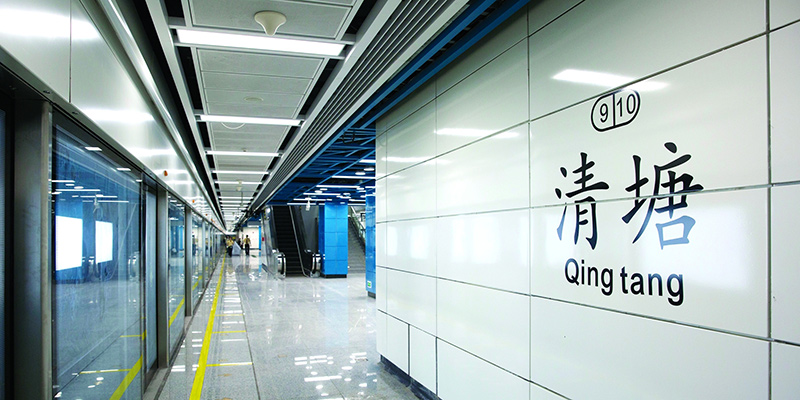 开通后再加建一个站！广州地铁九号线清塘站6月底开通