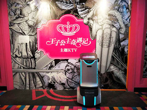 [智感机器人]在KTV妖绕谋生，优地机器人拟夺全国百亿市场份额