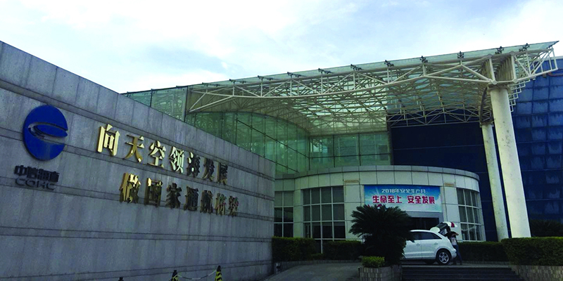 南头机场启动搬迁谈判 深圳正报审限高新依据