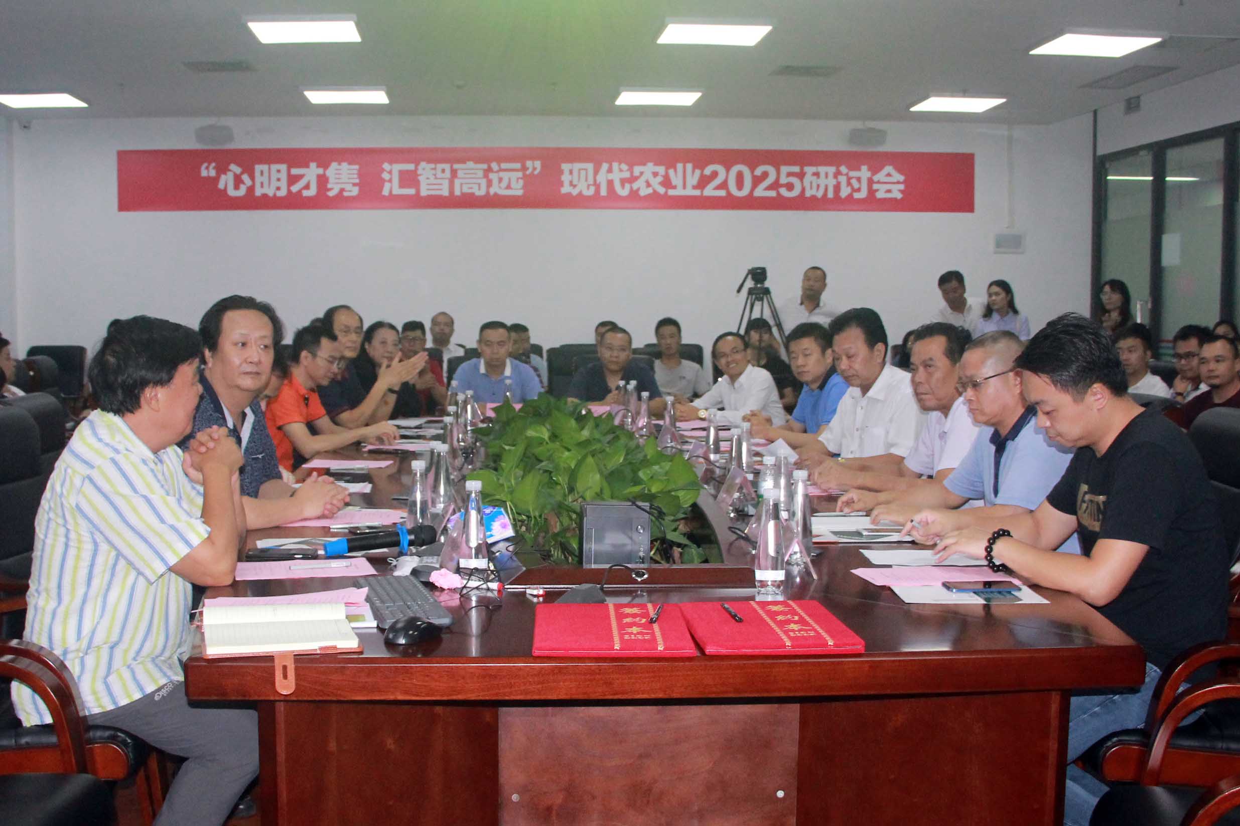 本地农签约深圳大学都市研究所 承办现代农业2025研讨会