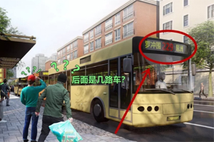 一市民帮广州公交设计这个贴心方案，多人点赞：再不用当伸头党了