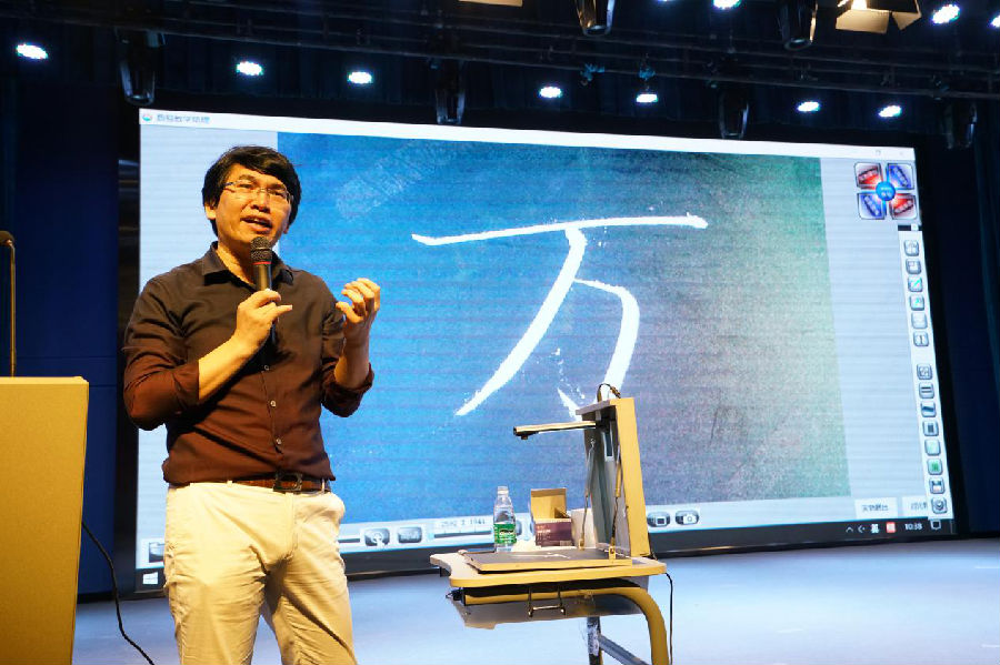 本次培训特邀全国著名写字教育专家,写字姿势善导专家,书画教育十