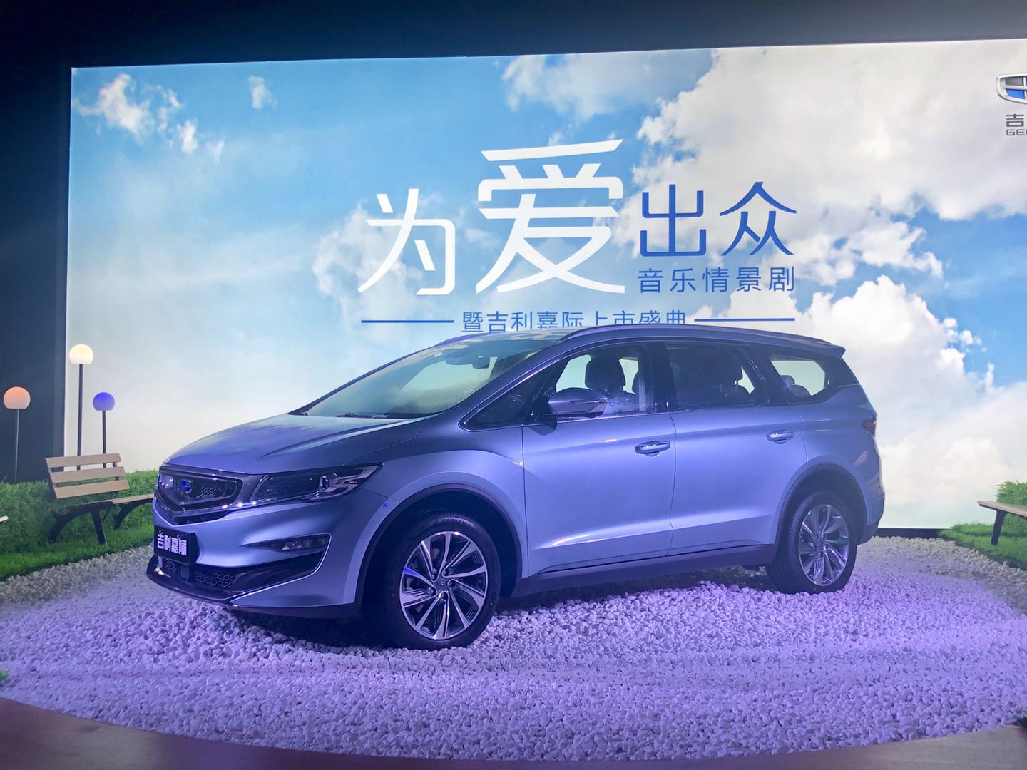 进军MPV市场,嘉际打头阵,吉利开启今年“海量”新车计划