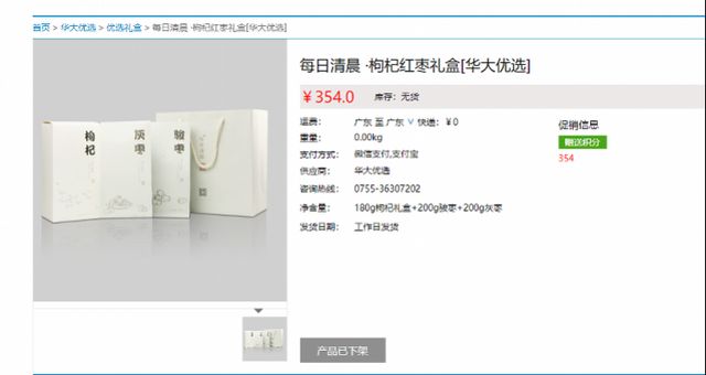 imagefile WechatIMG8.png