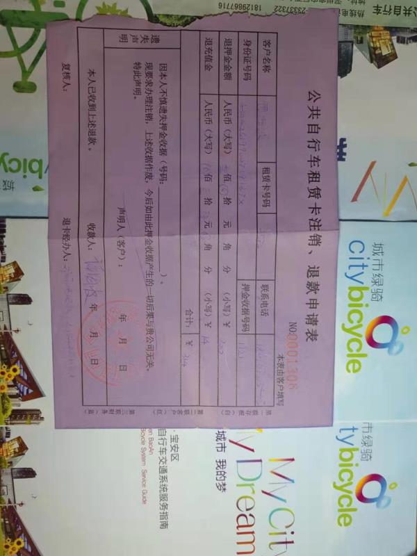 imagefile 600x800_5cee7b1b724f9.jpg