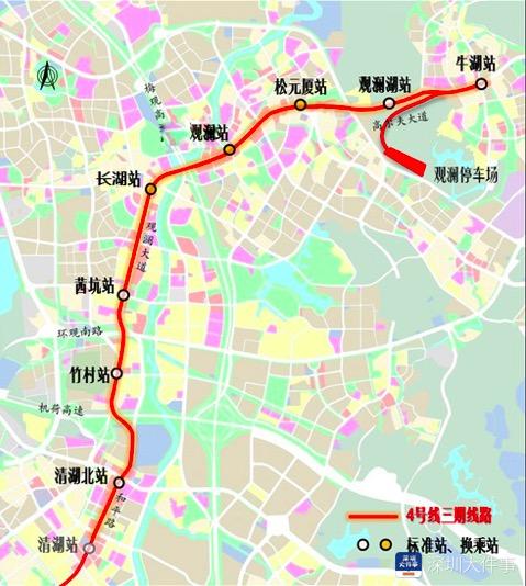 深圳轨道交通4号线三期轨道工程开工 通车后将改善观澜片区交通