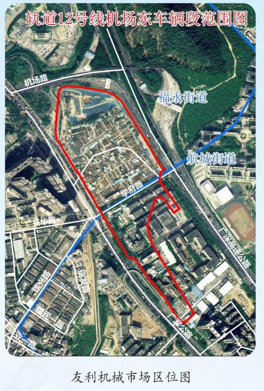 深圳地铁12号线机场东车辆段揭开神秘面纱