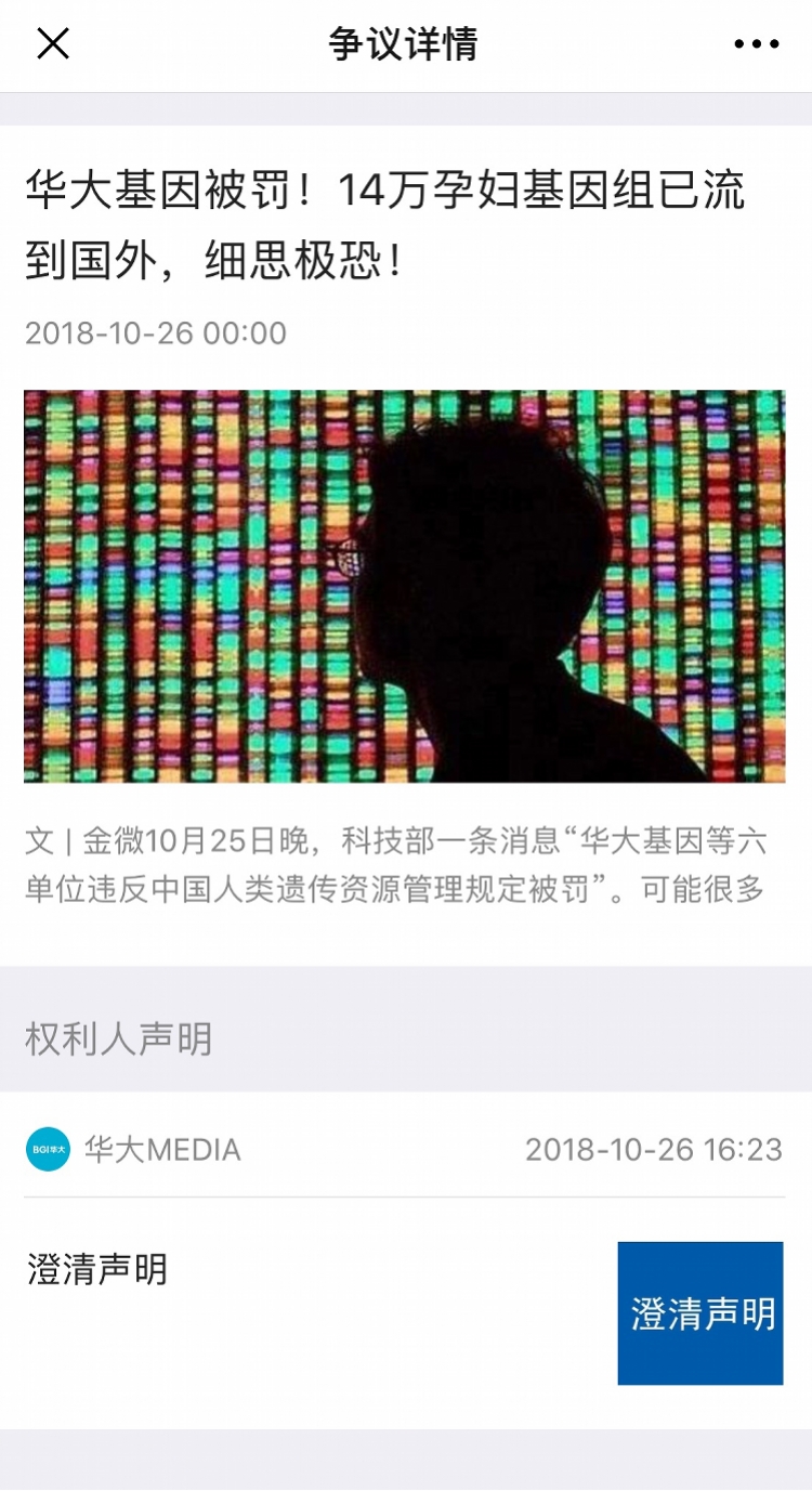 imagefile 华大2.jpg