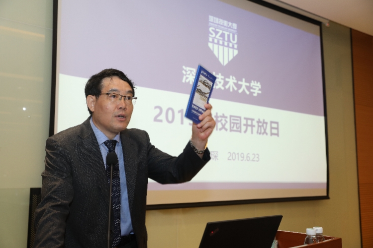 技术大学开放日1.jpg